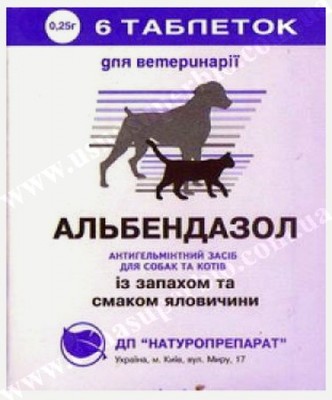 таблетки от глистов у взрослых название цена таблетки от глистов у взрослых название цена