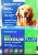 Рексолин Плюс L капли для собак от 20 до 40 кг (1 пип.х 2,7 мл)